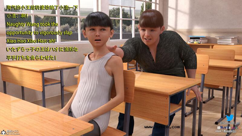 【3D】女教师和坏学生（1）