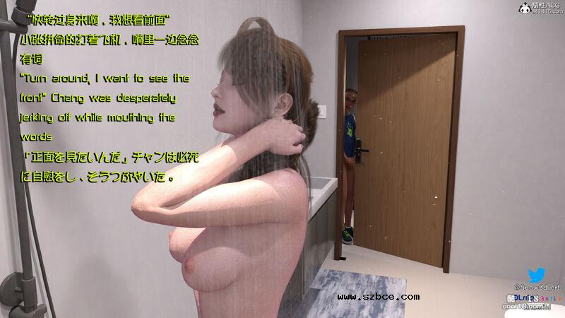 【3D】女教师和坏学生（1）