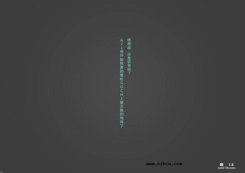 【3D】少女的阴蒂强化训练（上）