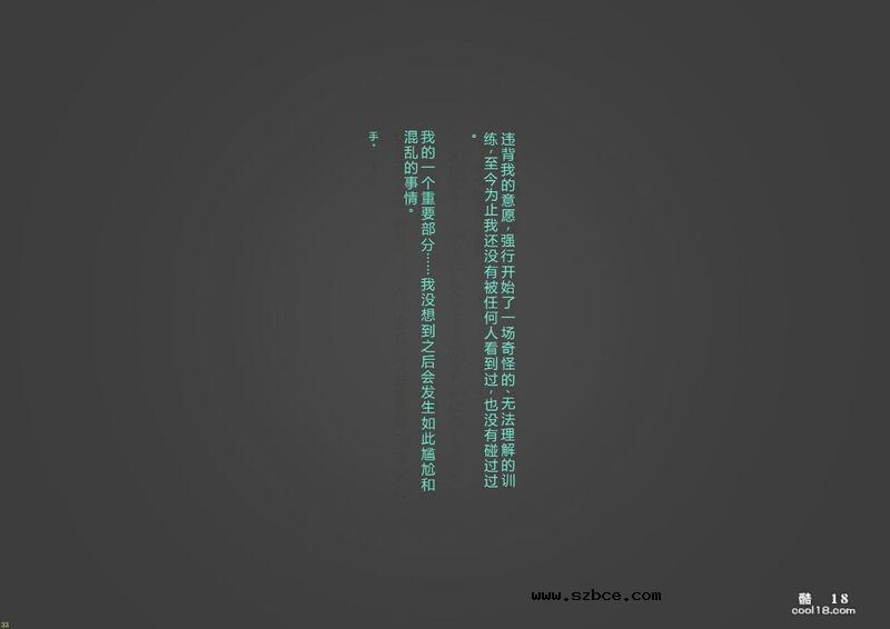 【3D】少女的阴蒂强化训练（上）