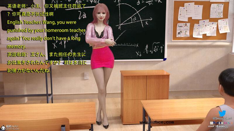 【3D】女教师和坏学生（1）