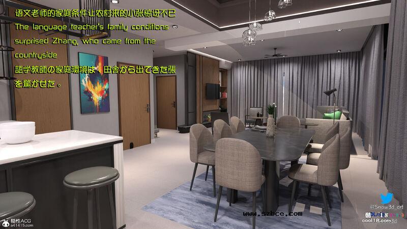 【3D】女教师和坏学生（1）