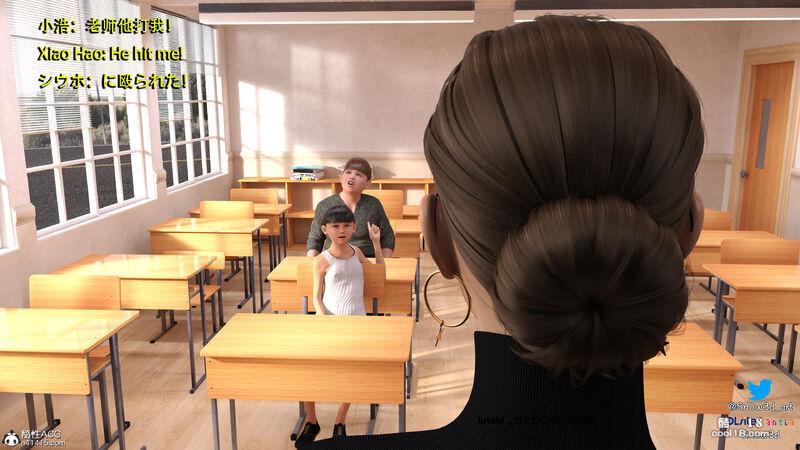 【3D】女教师和坏学生（1）