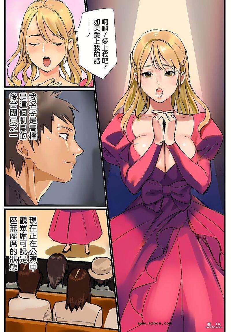 【中文彩漫】海滩上的性激情（外一篇）