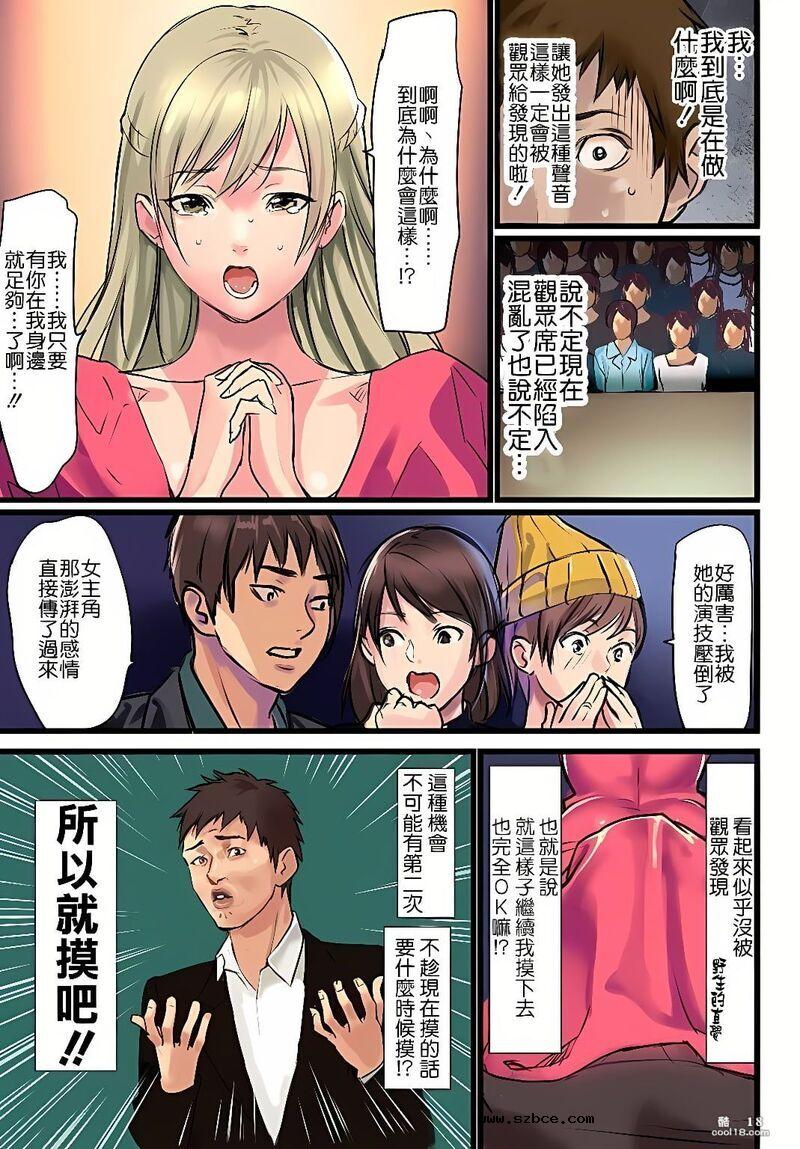 【中文彩漫】海滩上的性激情（外一篇）