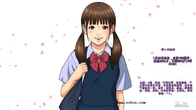 【中文彩漫】一个对世事无知的女高中生为何会主演A片