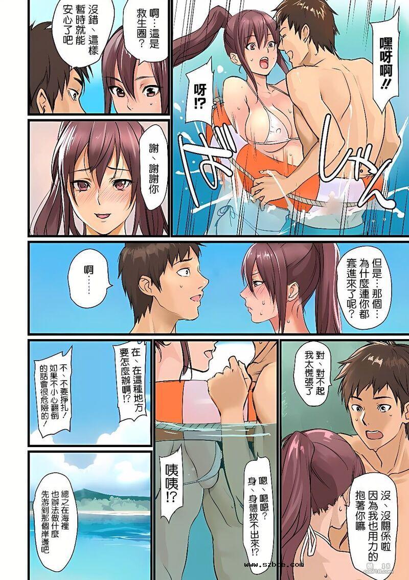 【中文彩漫】海滩上的性激情（外一篇）