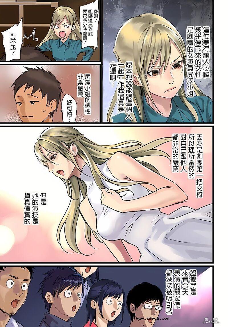 【中文彩漫】海滩上的性激情（外一篇）