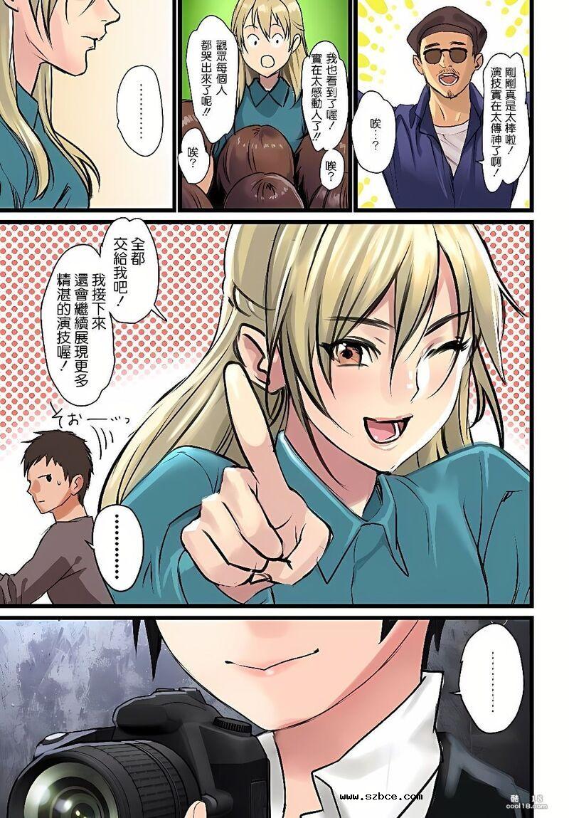 【中文彩漫】海滩上的性激情（外一篇）