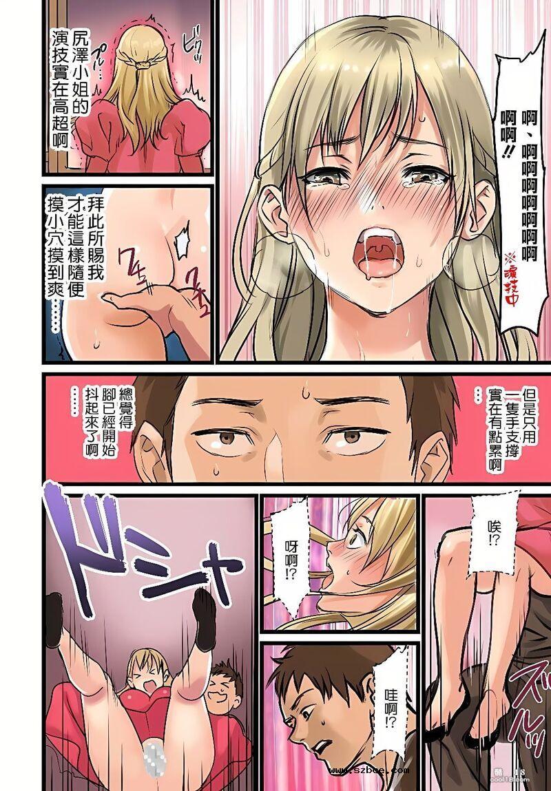 【中文彩漫】海滩上的性激情（外一篇）