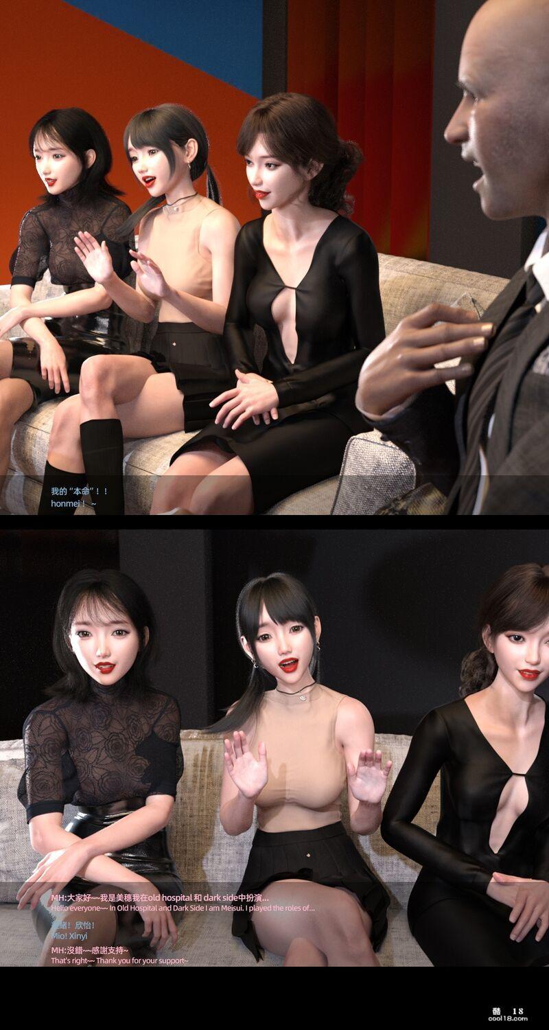 【3D】星光辉映（1）