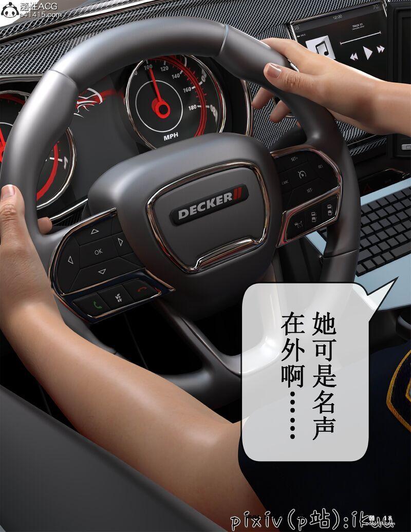 【3D】玫瑰的沉沦（1）