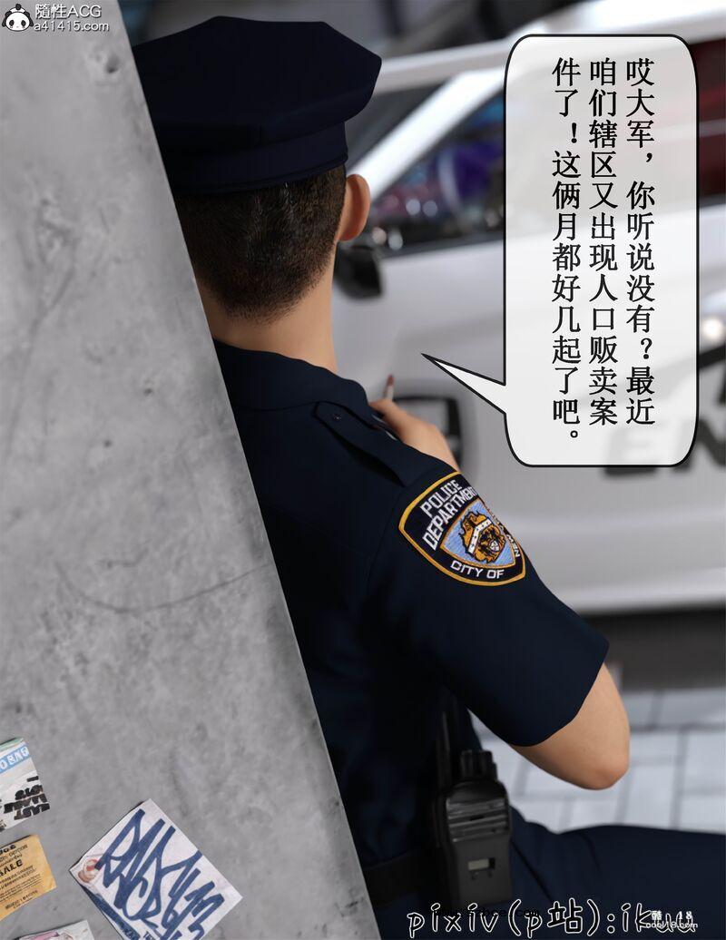 【3D】玫瑰的沉沦（1）