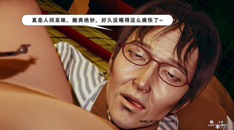 【3D】法外之地-缅甸风云（1）