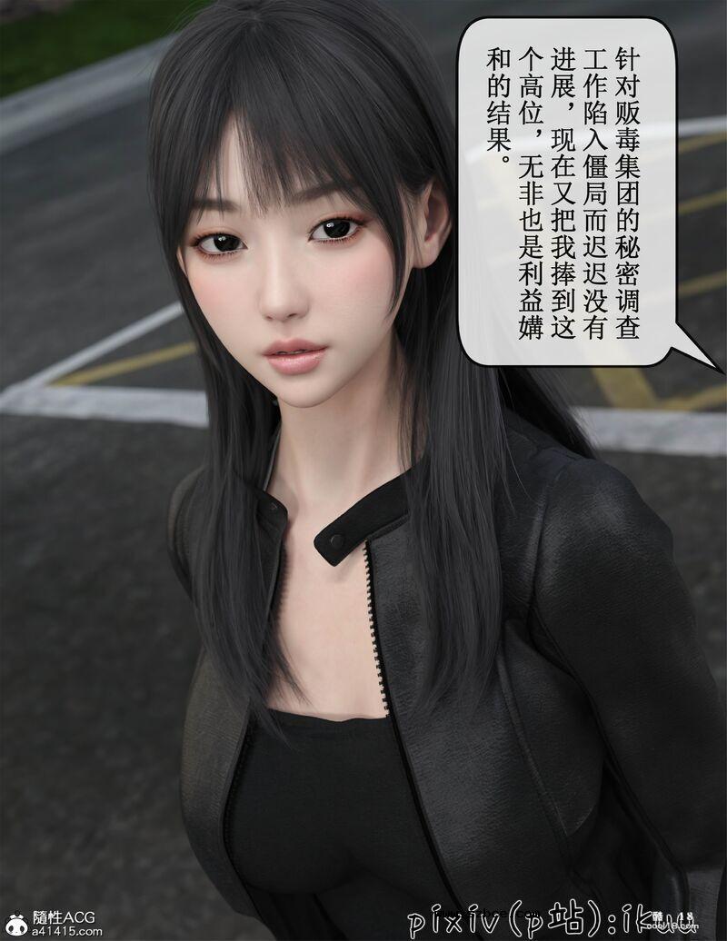 【3D】玫瑰的沉沦（1）