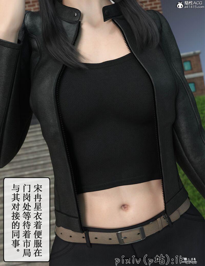 【3D】玫瑰的沉沦（1）