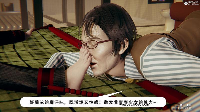 【3D】法外之地-缅甸风云（1）