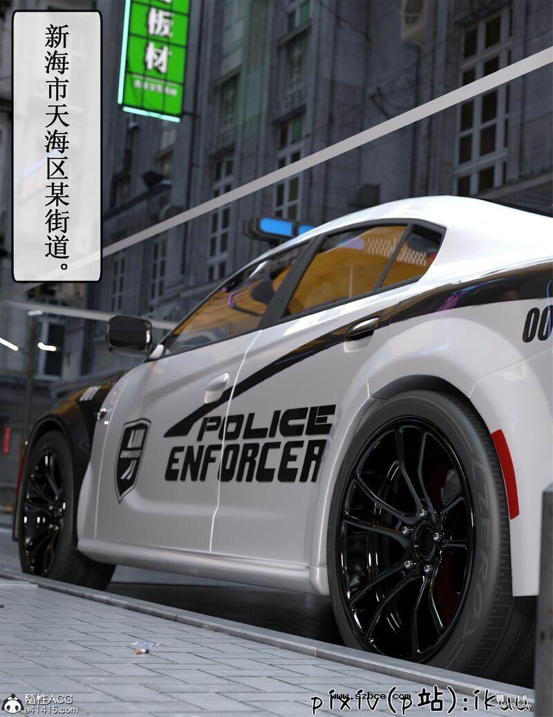 【3D】玫瑰的沉沦（1）