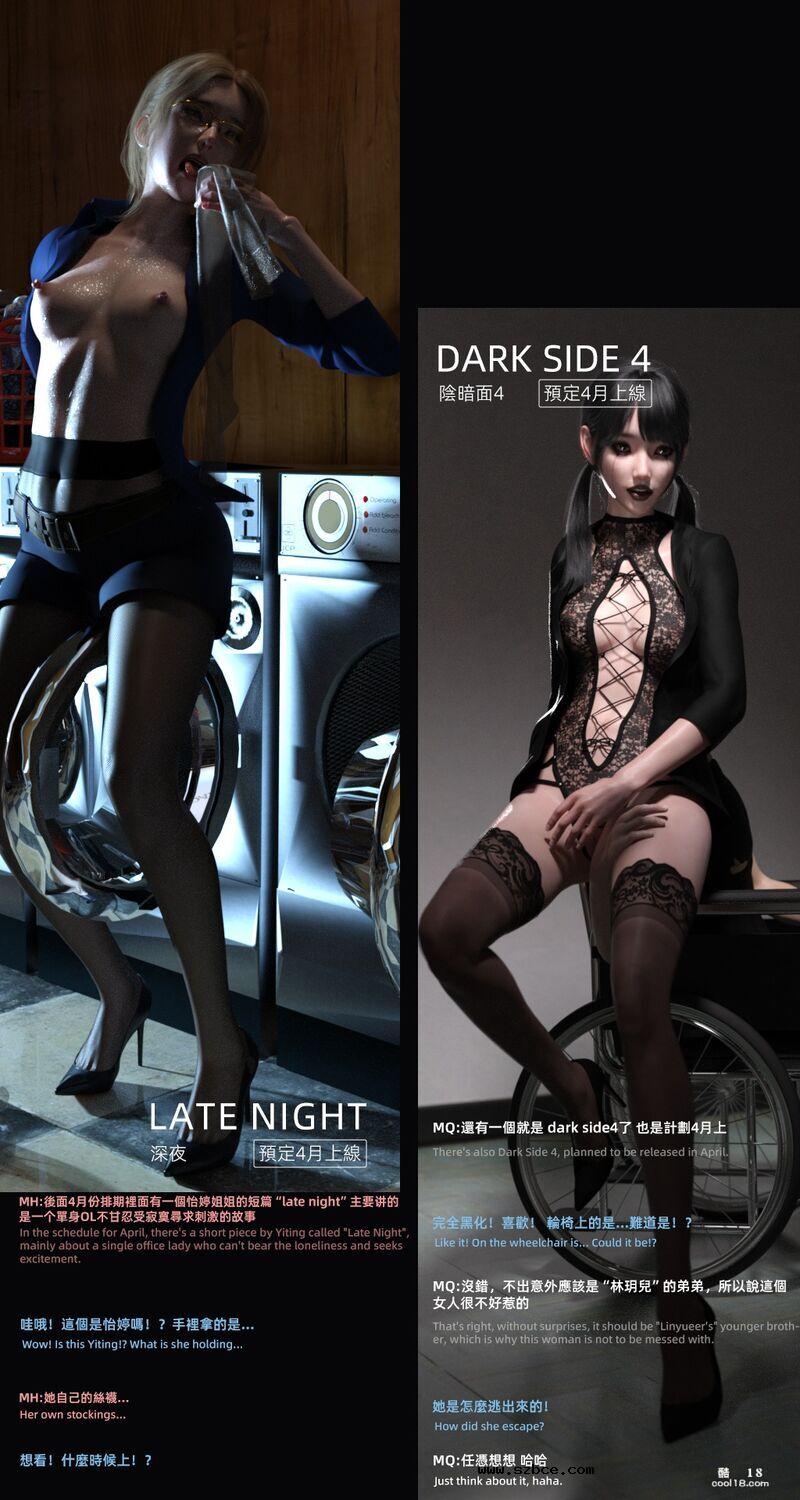 【3D】星光辉映（1）