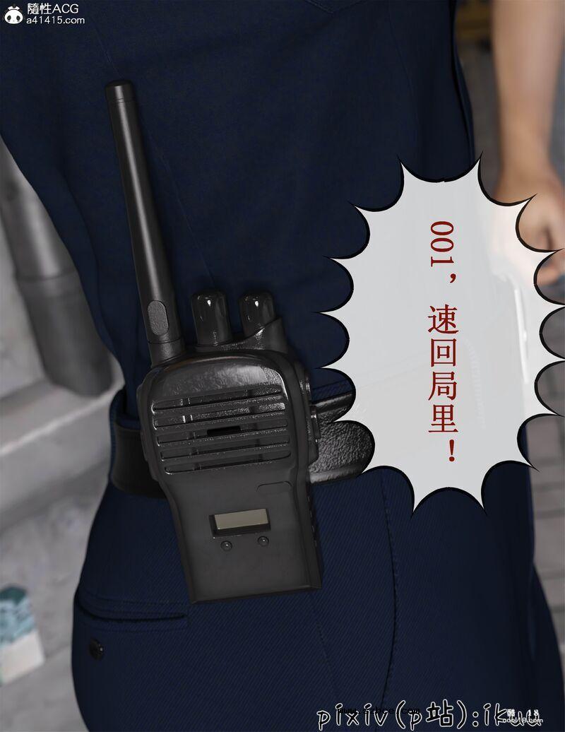 【3D】玫瑰的沉沦（1）