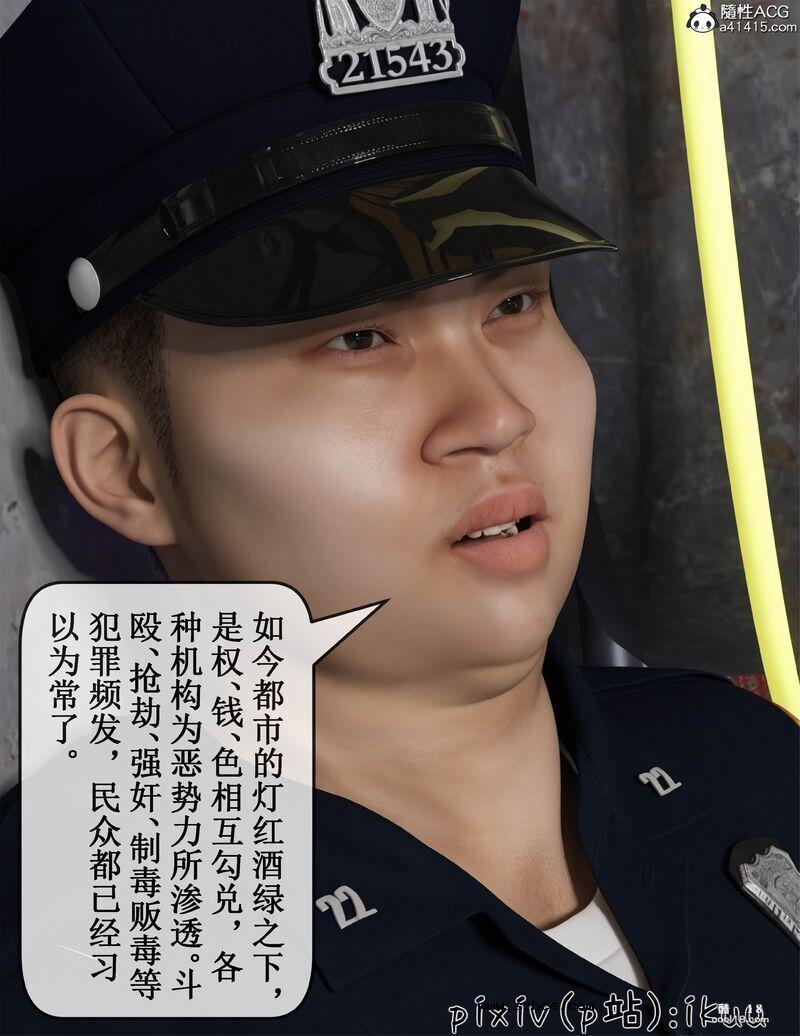 【3D】玫瑰的沉沦（1）