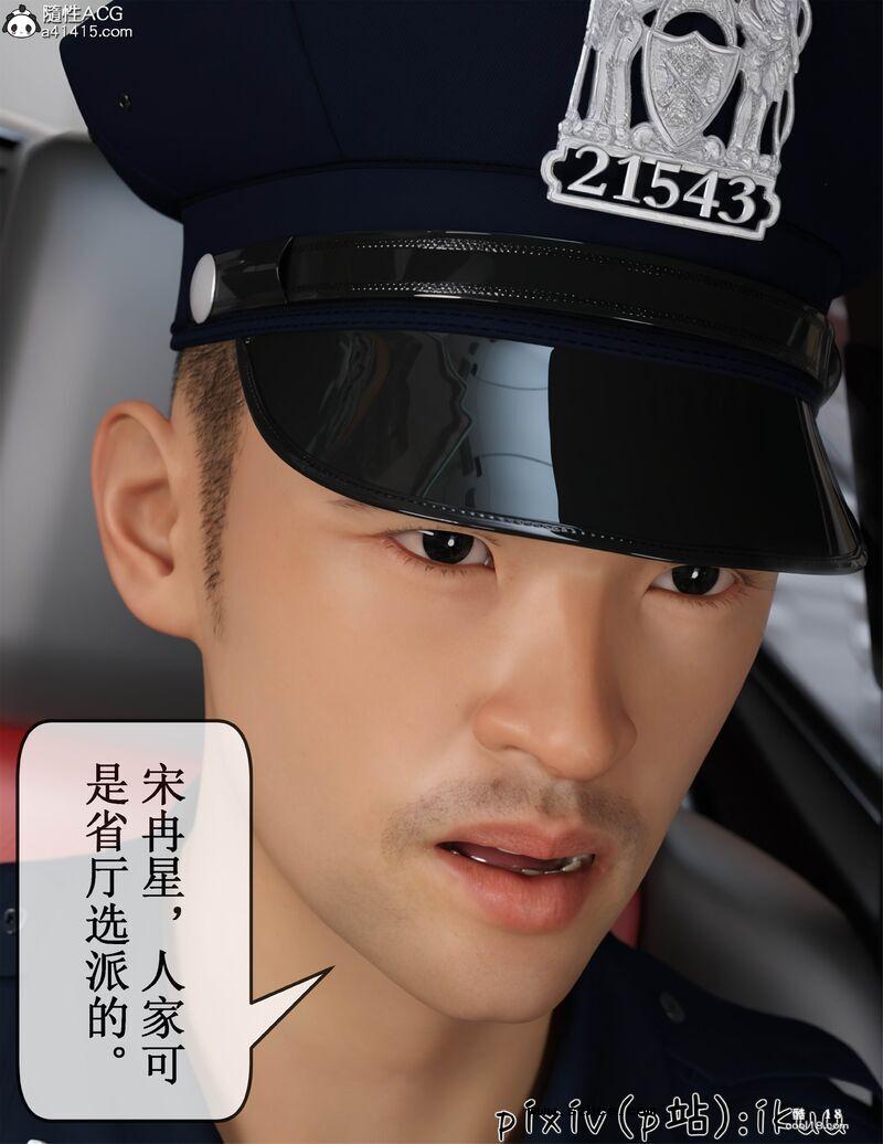 【3D】玫瑰的沉沦（1）