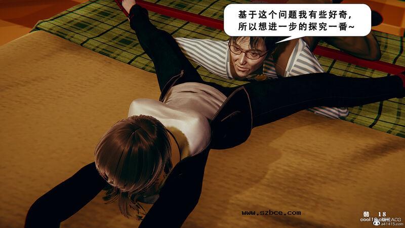 【3D】法外之地-缅甸风云（1）