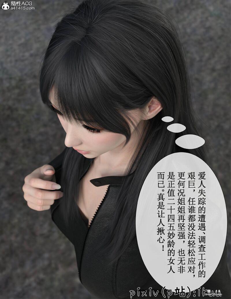 【3D】玫瑰的沉沦（1）