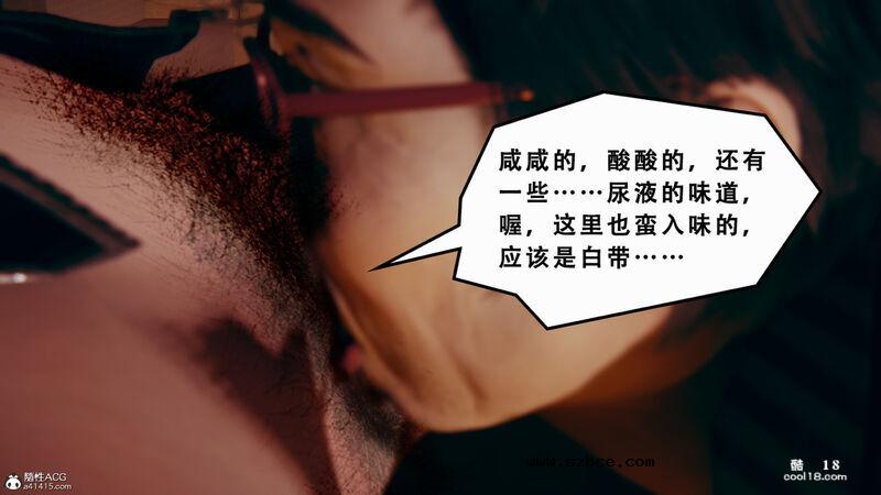 【3D】法外之地-缅甸风云（1）