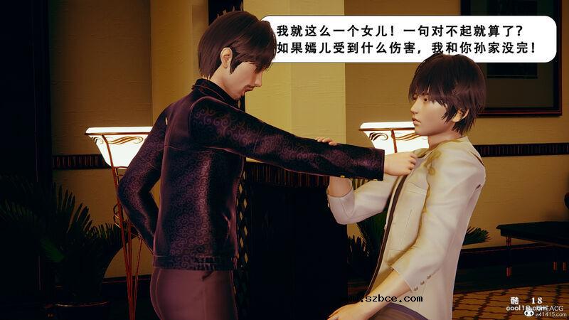 【3D】法外之地-缅甸风云（1）