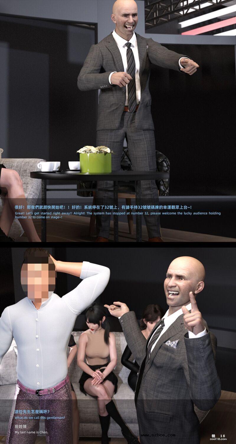 【3D】星光辉映（1）