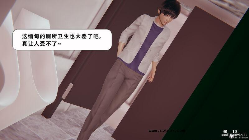 【3D】法外之地-缅甸风云（1）