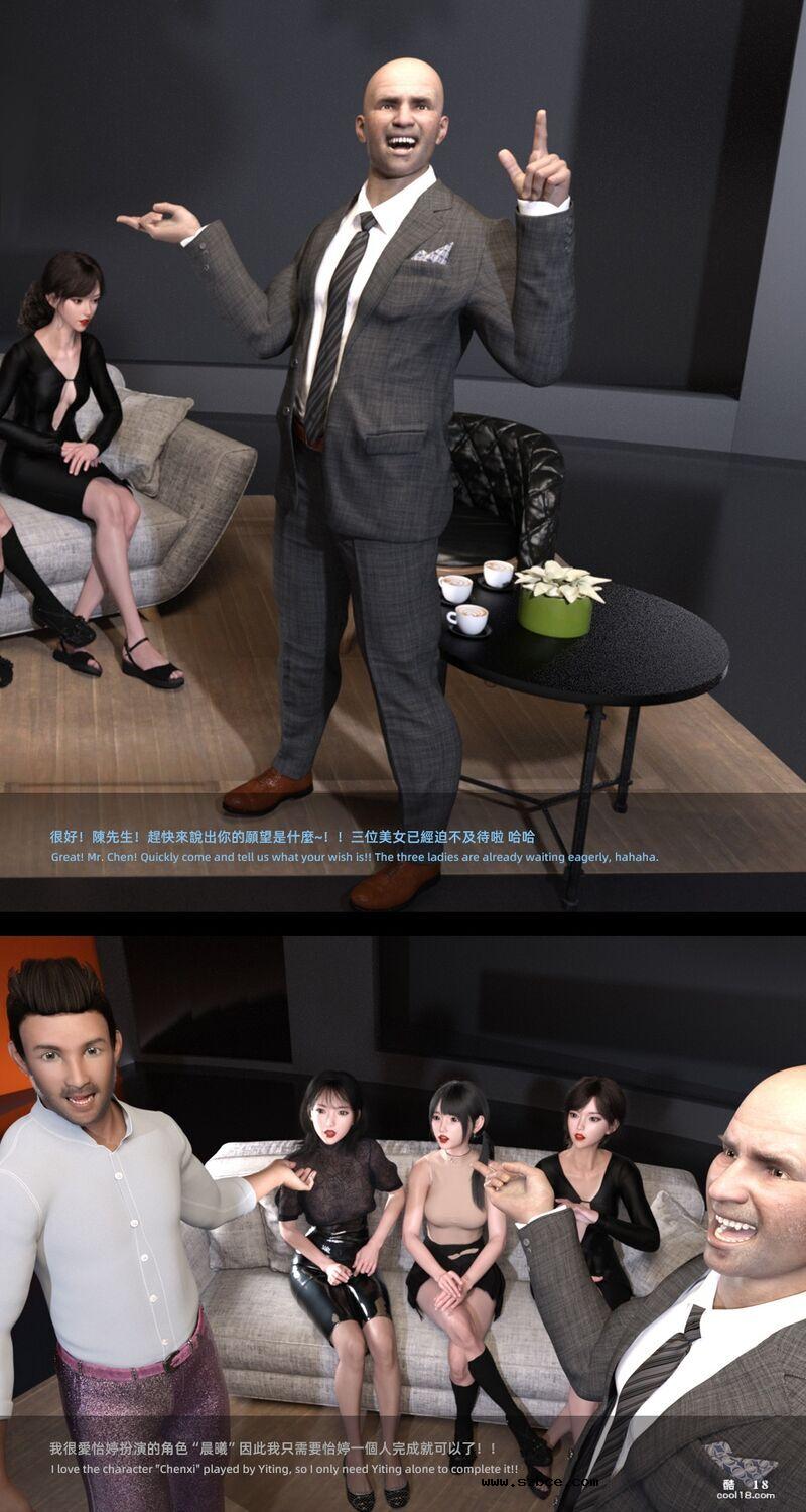 【3D】星光辉映（1）