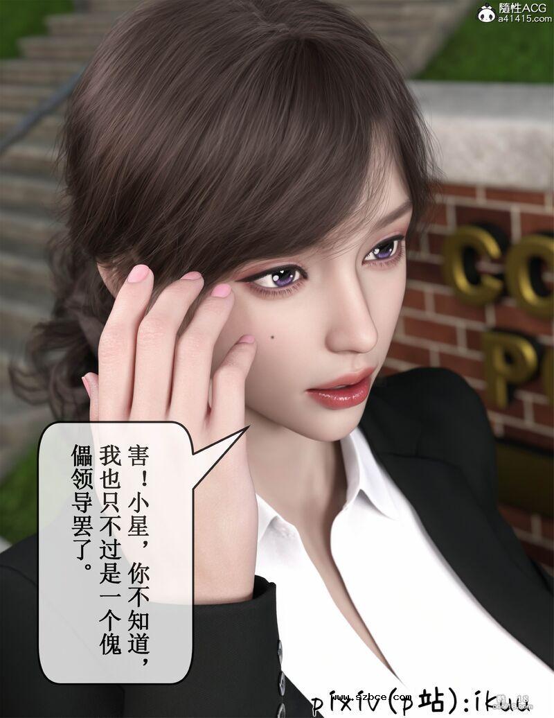 【3D】玫瑰的沉沦（1）