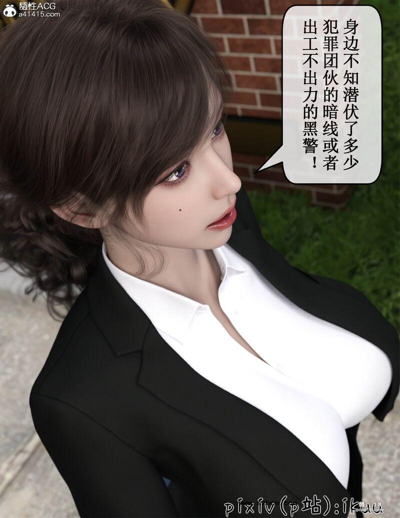 【3D】玫瑰的沉沦（1）