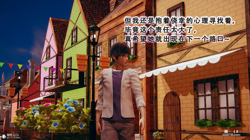 【3D】法外之地-缅甸风云（1）