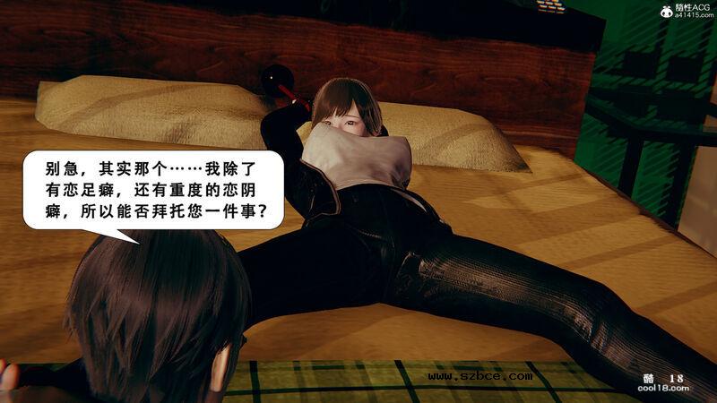 【3D】法外之地-缅甸风云（1）