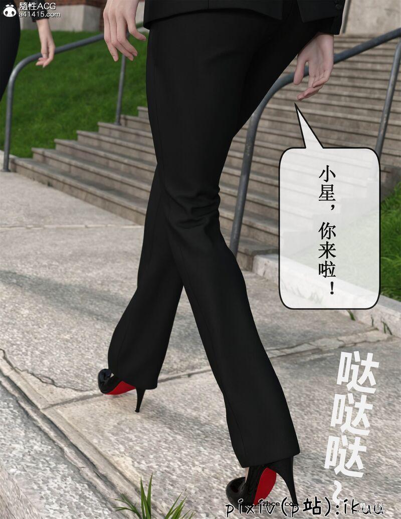 【3D】玫瑰的沉沦（1）