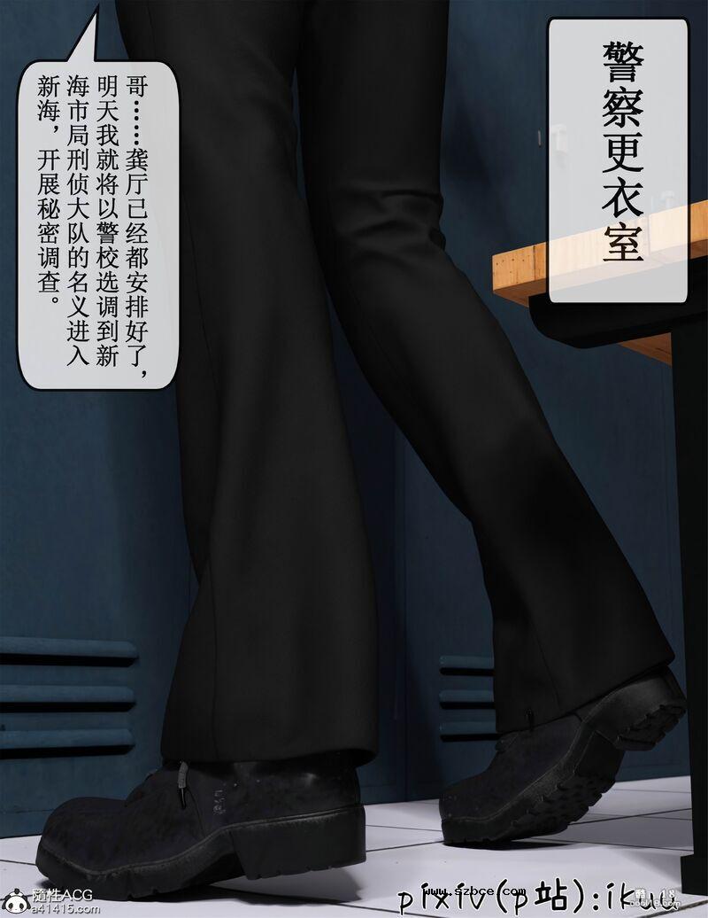 【3D】玫瑰的沉沦（1）