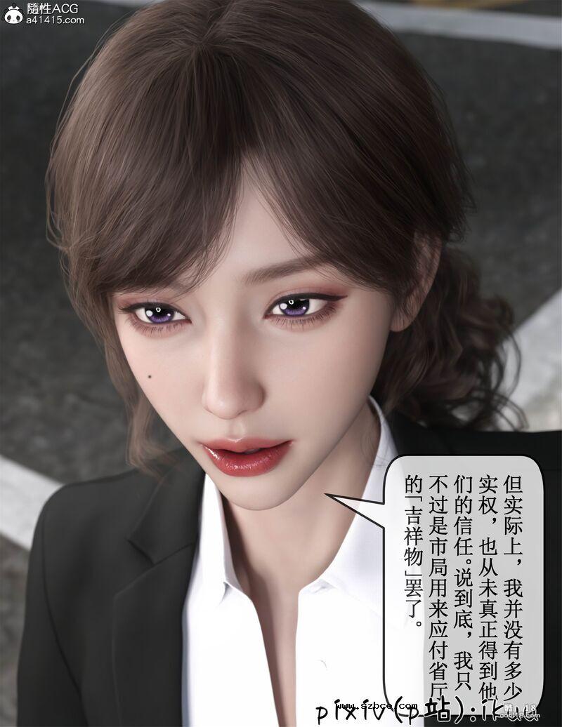 【3D】玫瑰的沉沦（1）