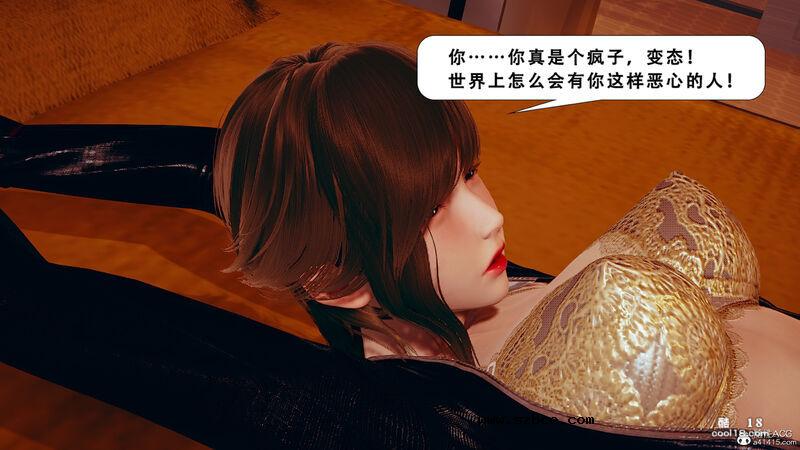 【3D】法外之地-缅甸风云（1）