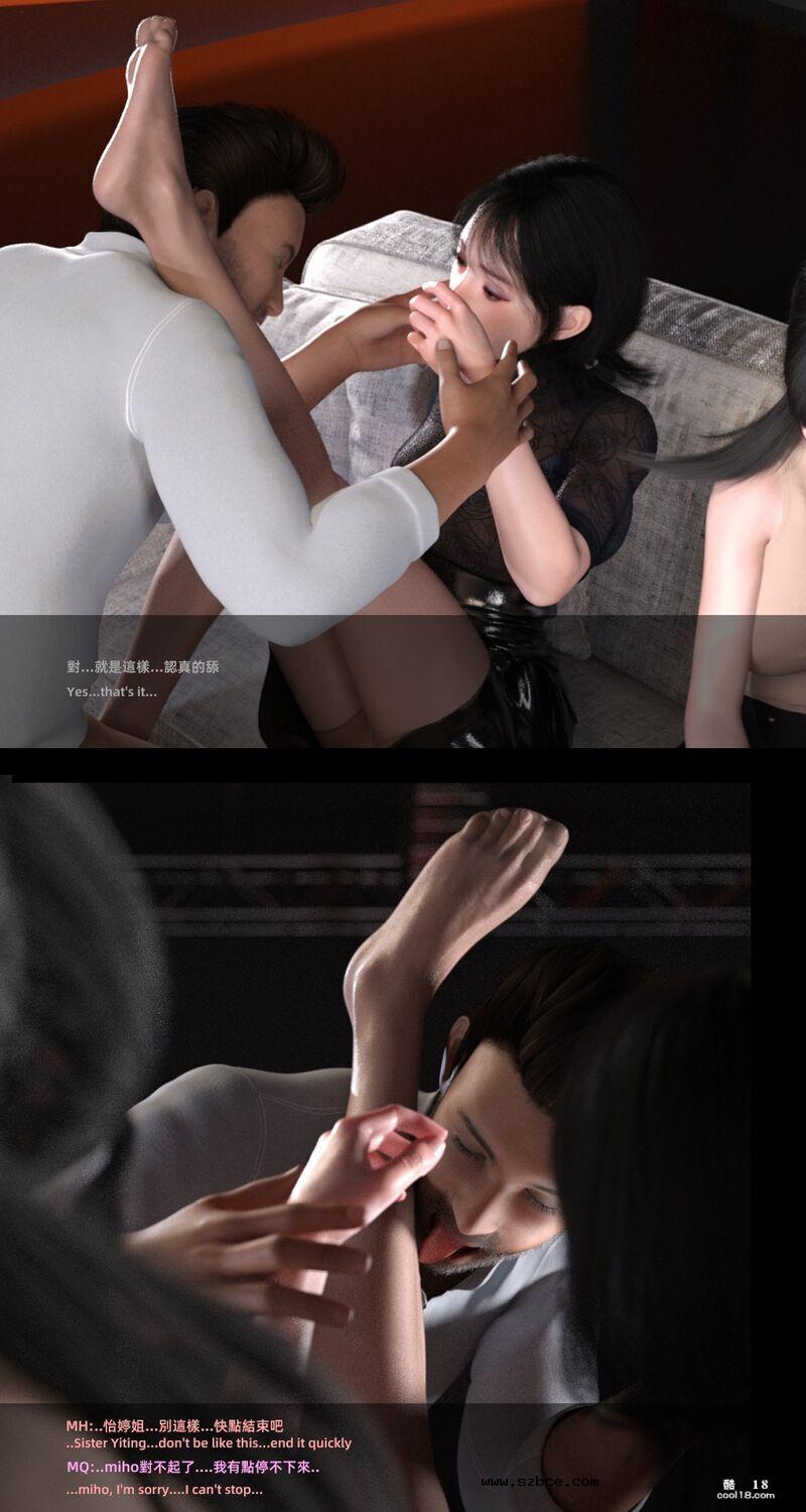 【3D】星光辉映（1）