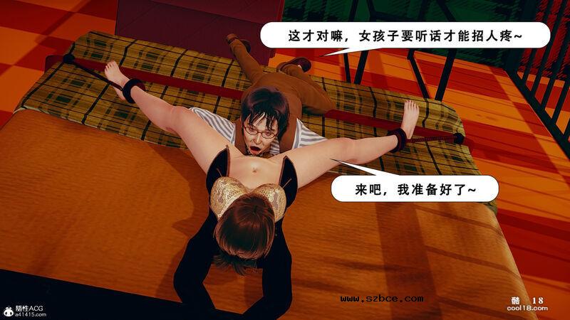 【3D】法外之地-缅甸风云（1）