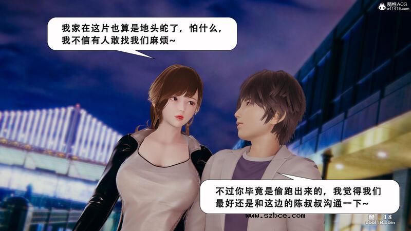 【3D】法外之地-缅甸风云（1）