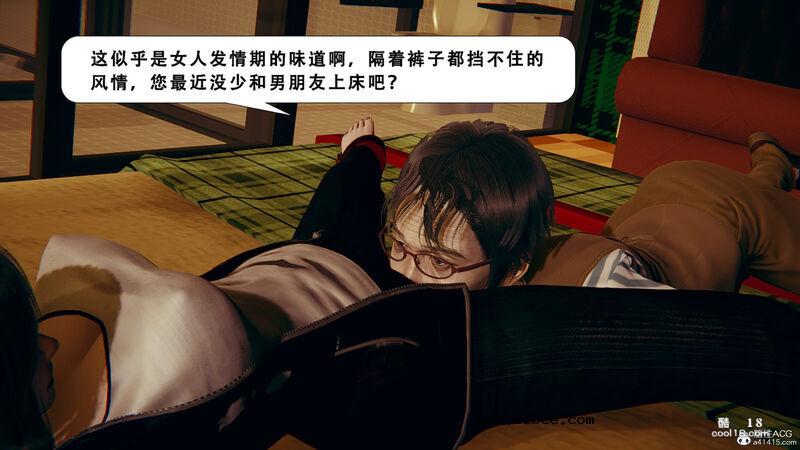 【3D】法外之地-缅甸风云（1）