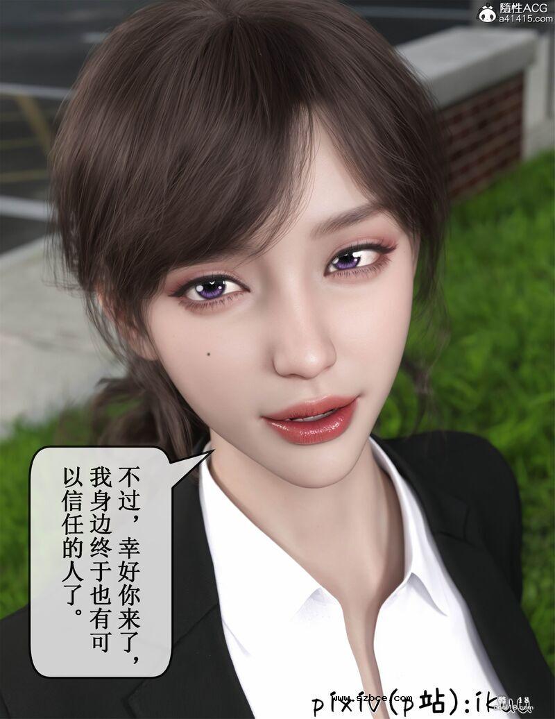 【3D】玫瑰的沉沦（1）