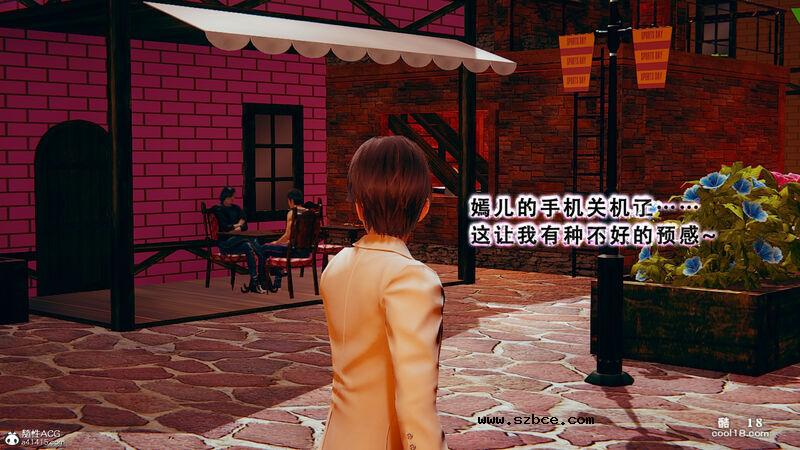 【3D】法外之地-缅甸风云（1）