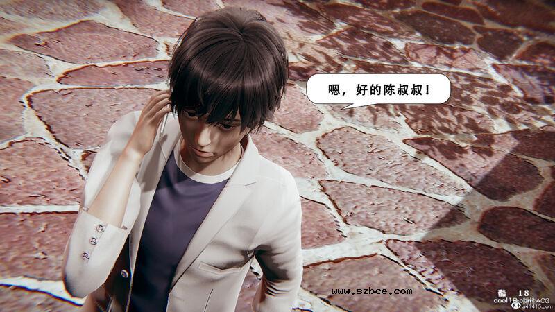 【3D】法外之地-缅甸风云（1）