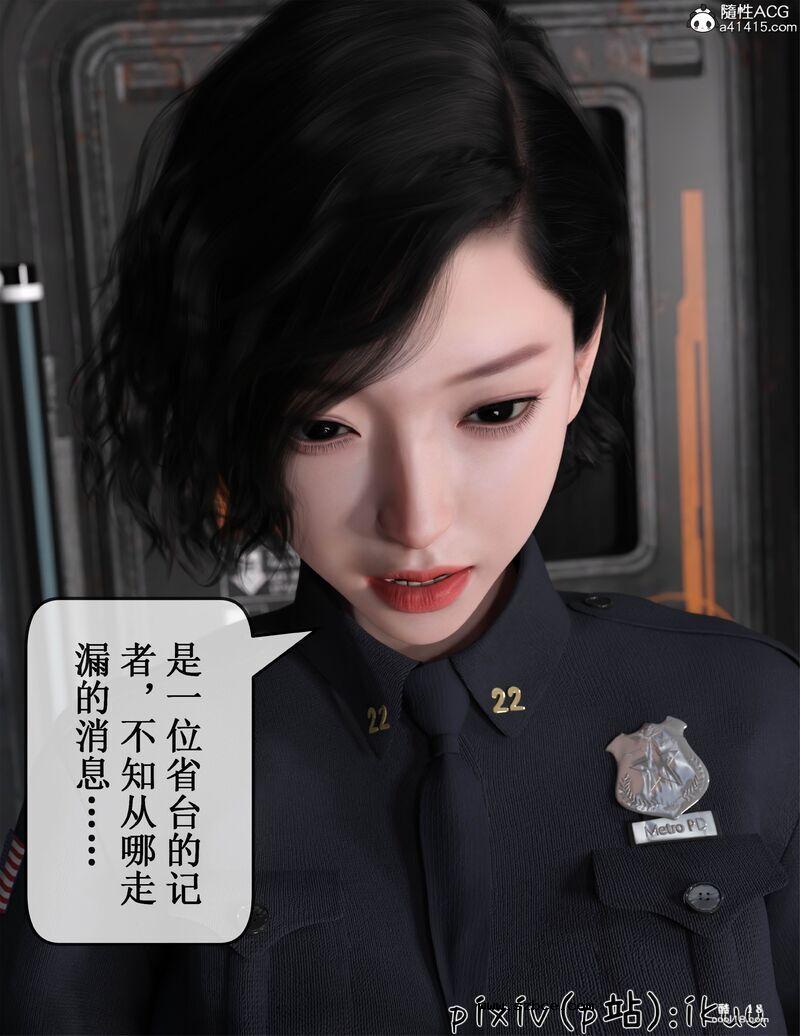 【3D】玫瑰的沉沦（1）