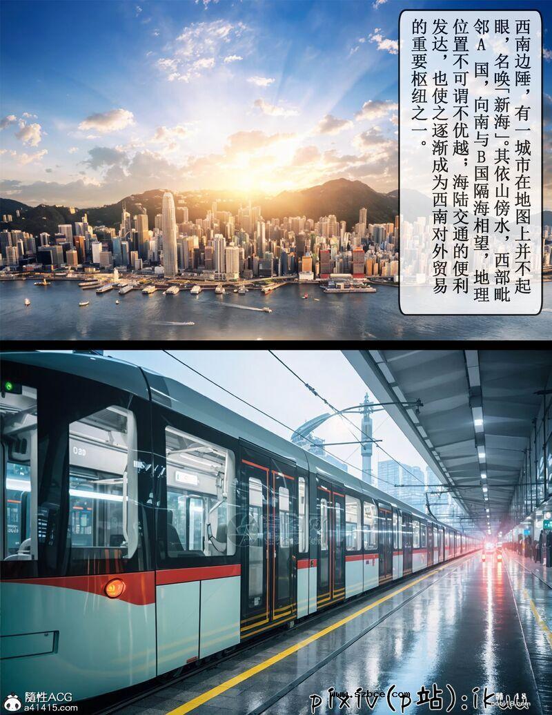 【3D】玫瑰的沉沦（1）